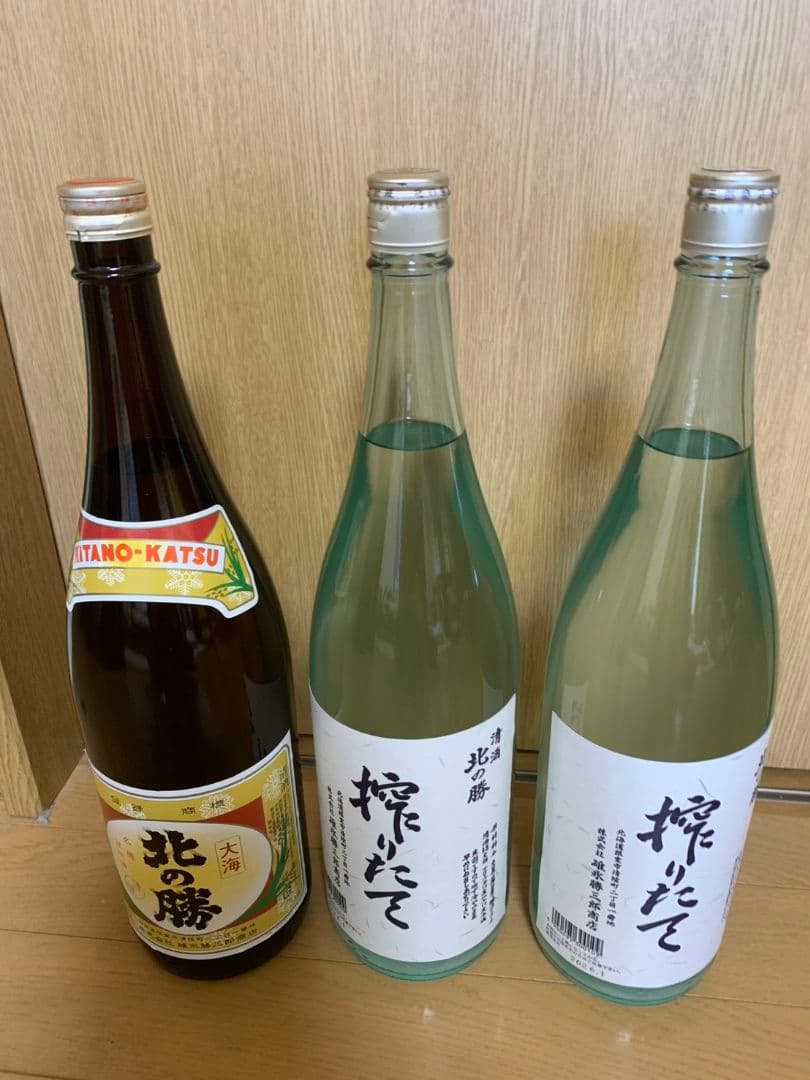 【1/28値下げ】2026年 北の勝搾りたて2本＆ 大海 おまけ付き