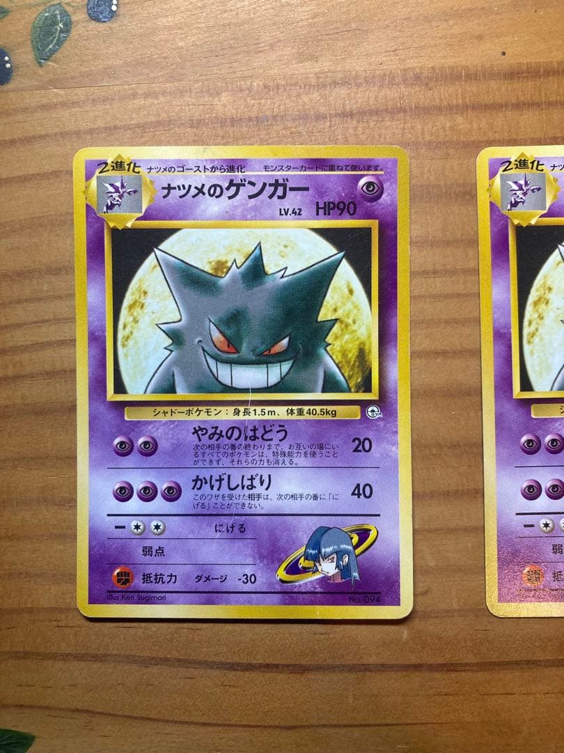 ナツメのポケモンセット