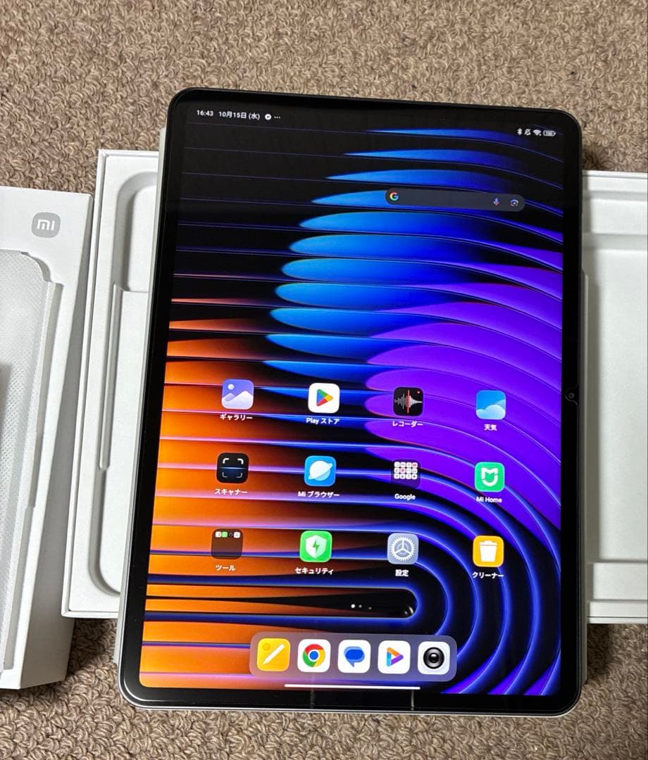 Xiaomi Pad 7 グレー　8GB+128GB フィルム貼り付け済み