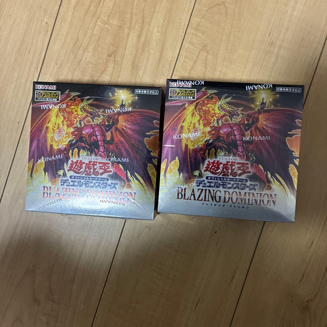 遊戯王OCG BLAZING DOMINION 2BOX 未開封 シュリンク付き