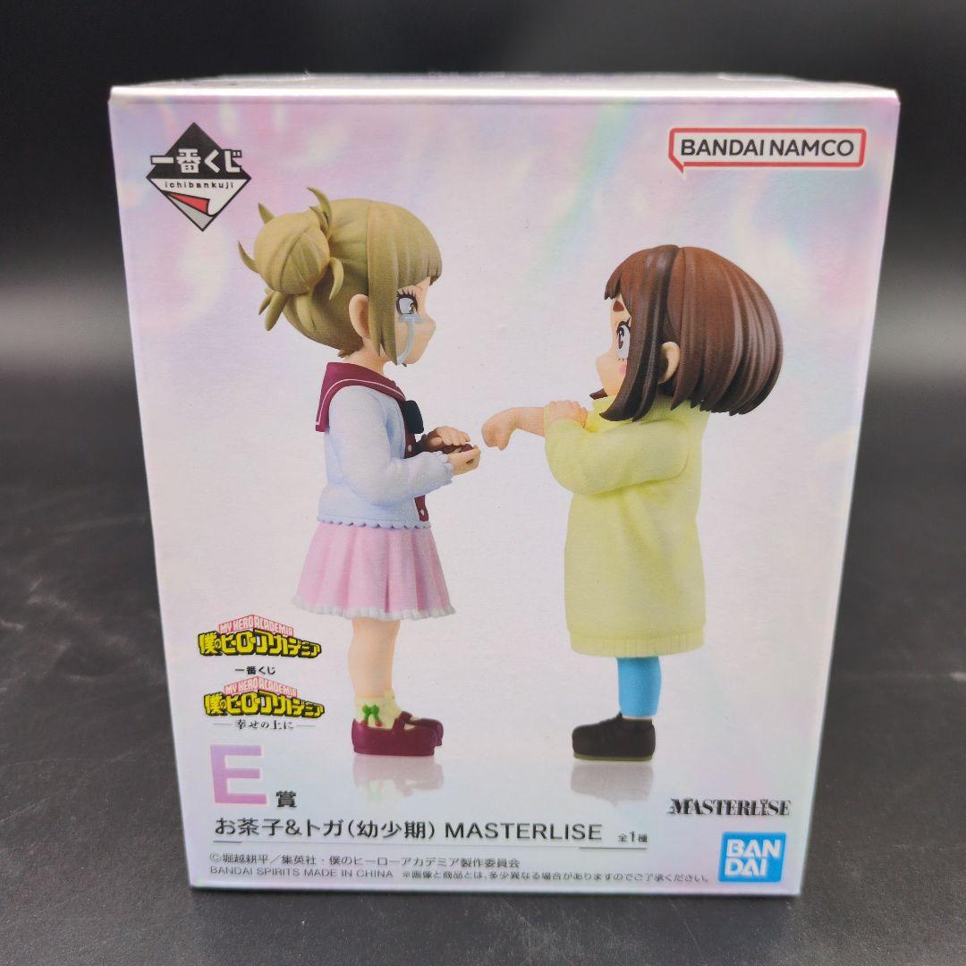 一番くじ 僕のヒーローアカデミア 幸せの上に E賞 お茶子&トガ