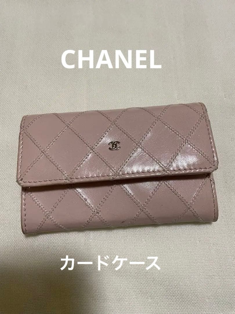 CHANEL シャネル　ステッチ カードケース　名刺入れ