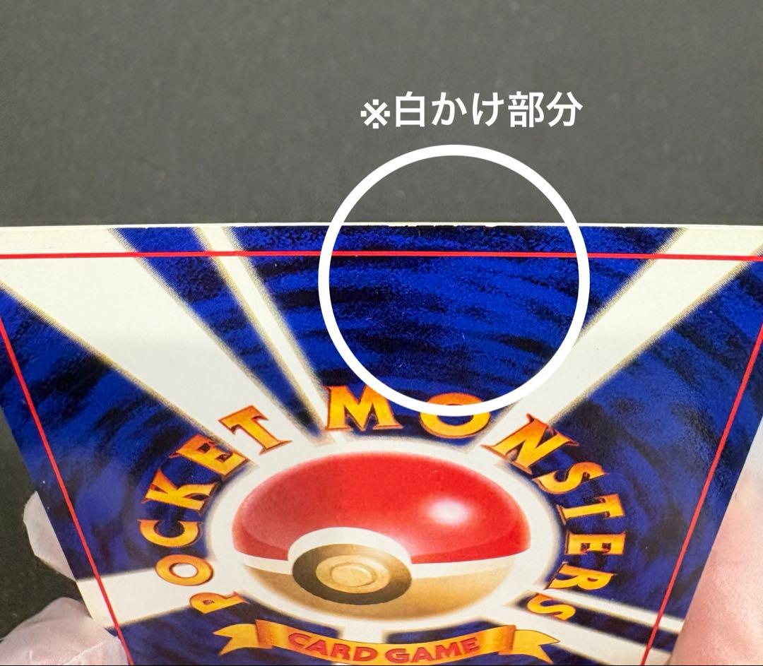 ナツメのゲンガーLV.39 ★ ジム拡張第2弾 闇からの挑戦　うずまきあり