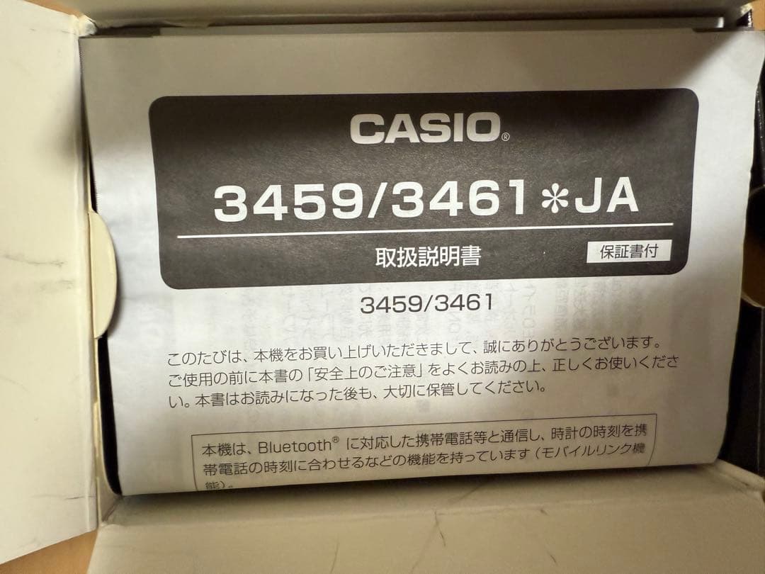 G-SHOCK GMW-B5000-1JF CASIO 美品