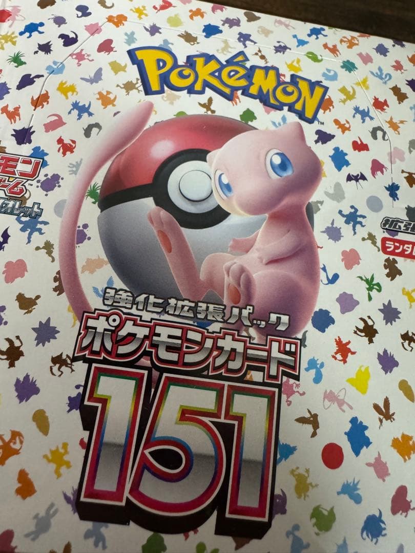 た*坊様 ポケカ】ポケモンカード151 未開封シュリンク付き 1BOX