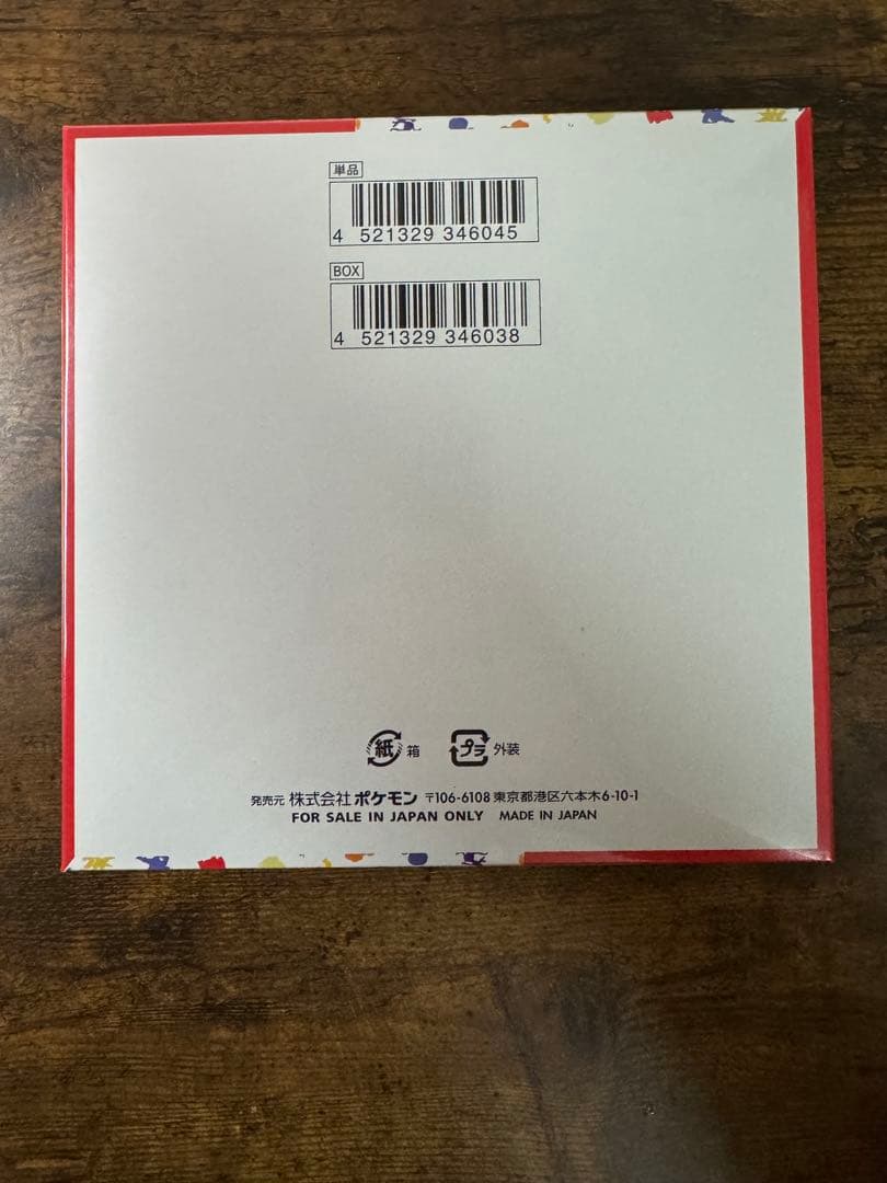 た*坊様 ポケカ】ポケモンカード151 未開封シュリンク付き 1BOX