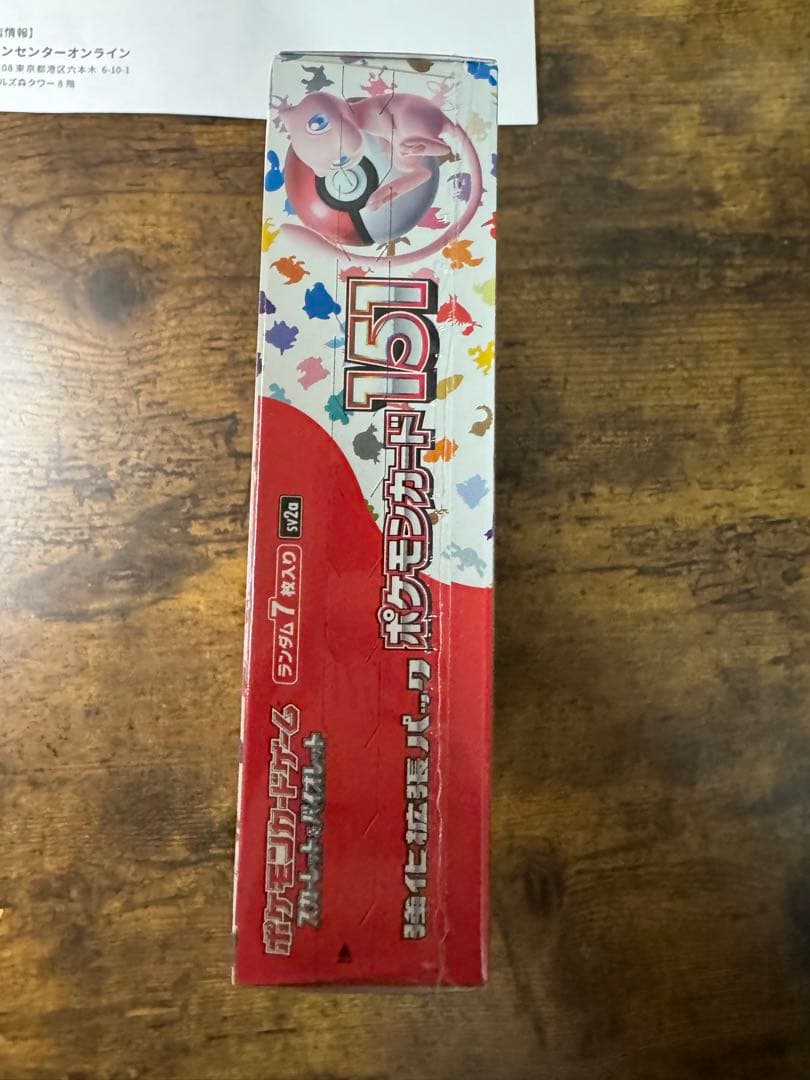 た*坊様 ポケカ】ポケモンカード151 未開封シュリンク付き 1BOX