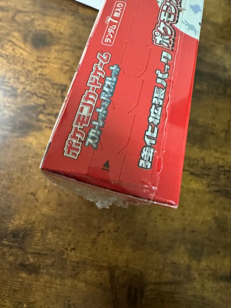 た*坊様 ポケカ】ポケモンカード151 未開封シュリンク付き 1BOX