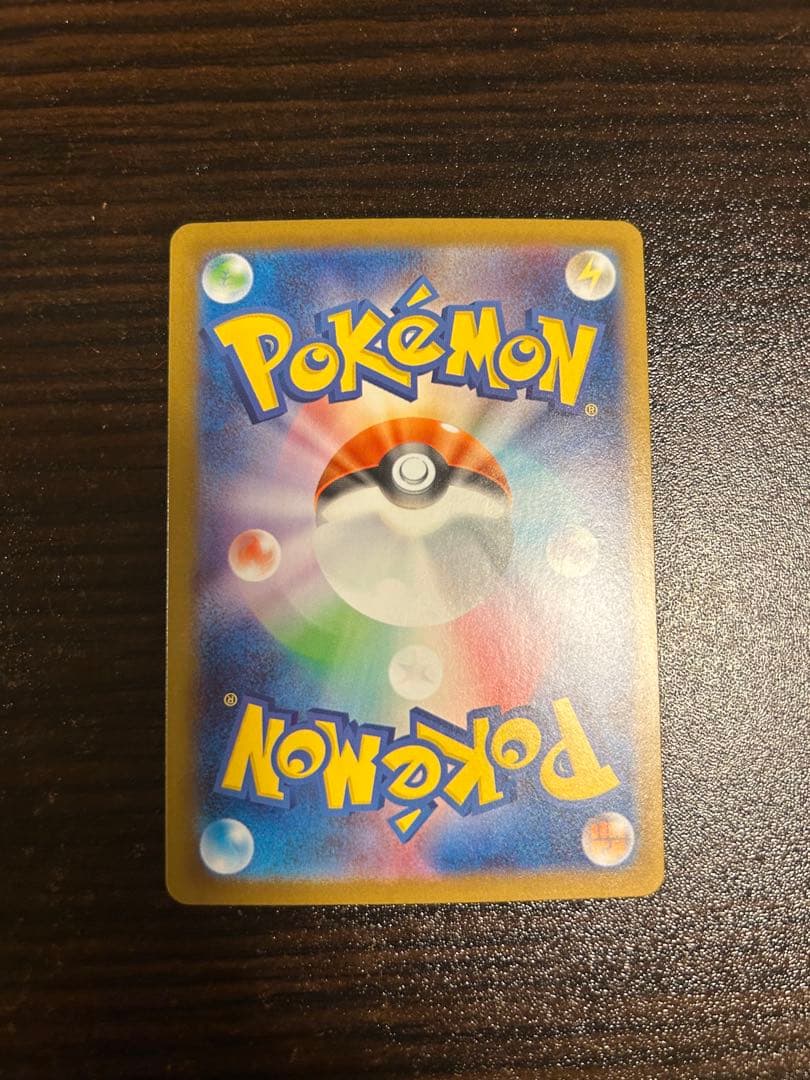 メガオーダイルex SAR仕様 763/742