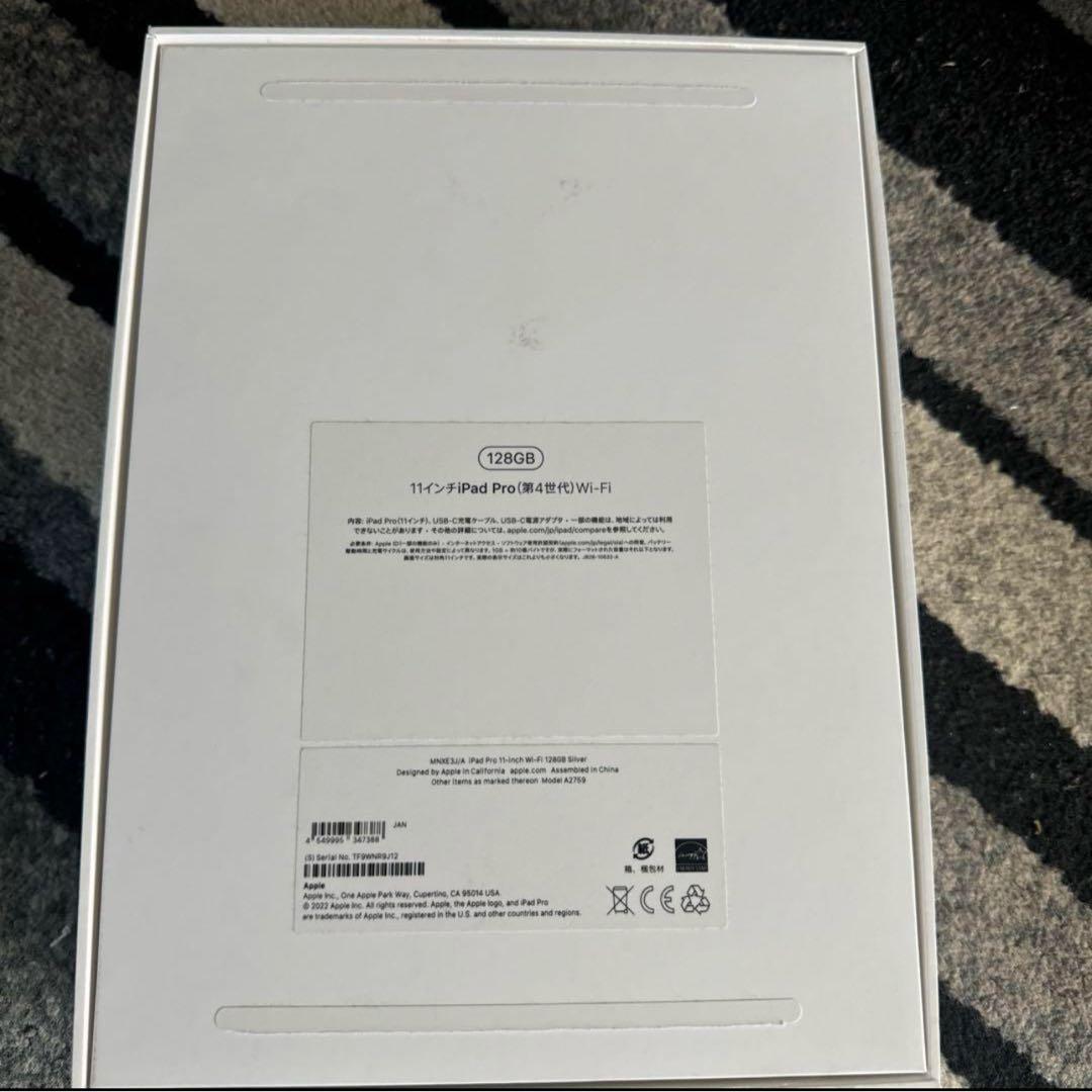 iPadPro 第4世代 11インチ