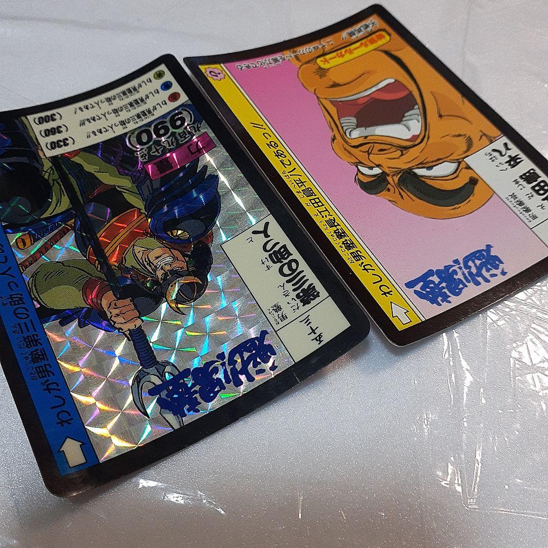 魁!男塾 1990年代希少カードダス 江田島平八 合計2点セット