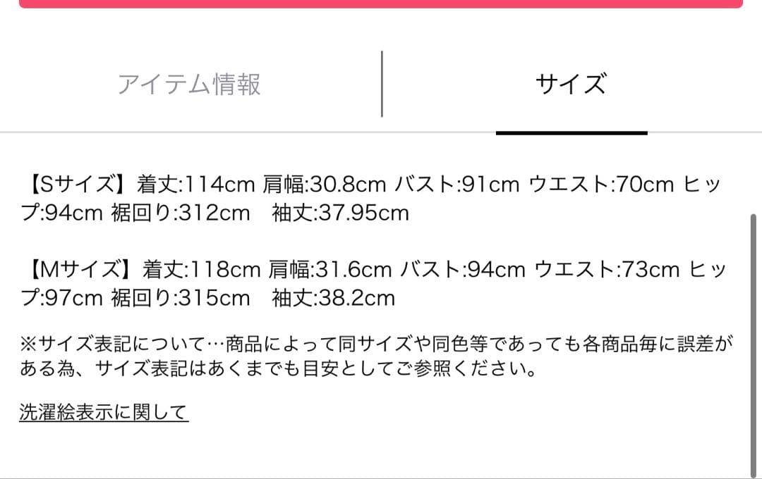 未使用ブラックレースパーティードレス M