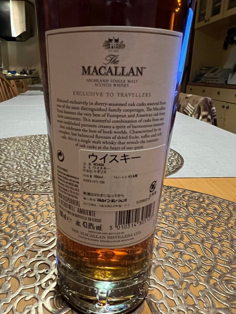 ウイスキー MACALLAN TERRA