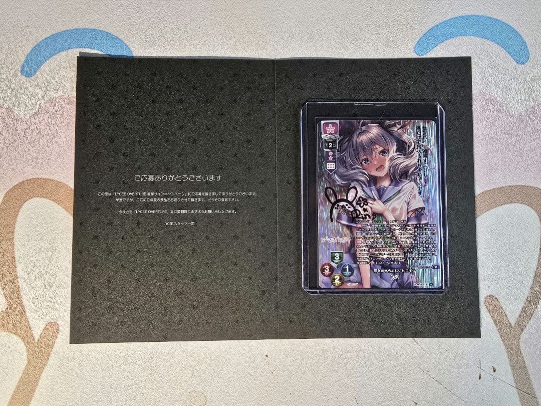 PSA10 Lycee 咲來 直筆サイン