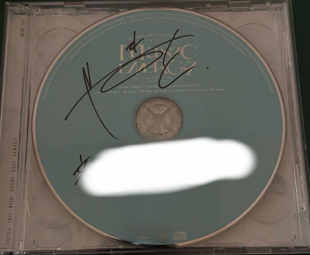 うたプリ 15th CD MUSIC 大和 サイン