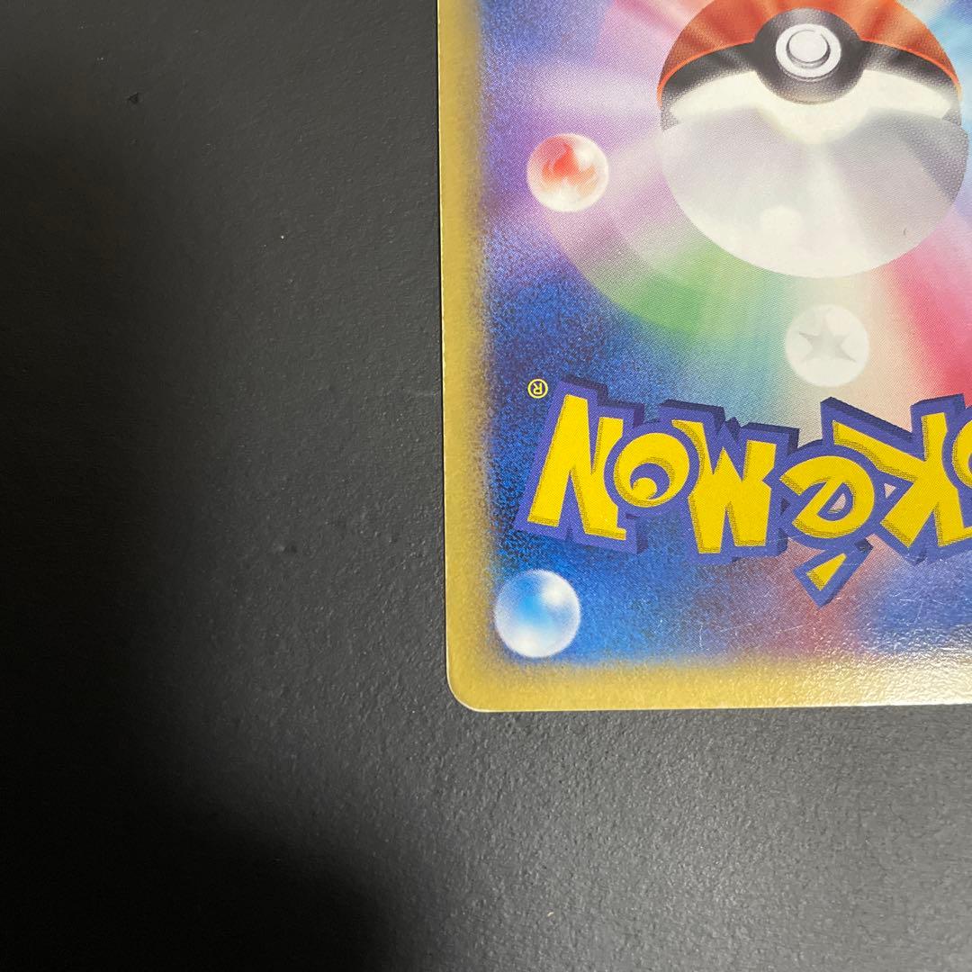 レックウザ δ ★ 拡張パック ホロンの研究塔 043/086