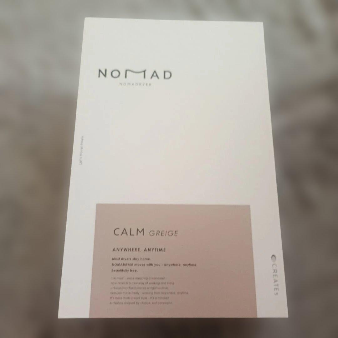 NOMAD ヘアドライヤー グレージュ