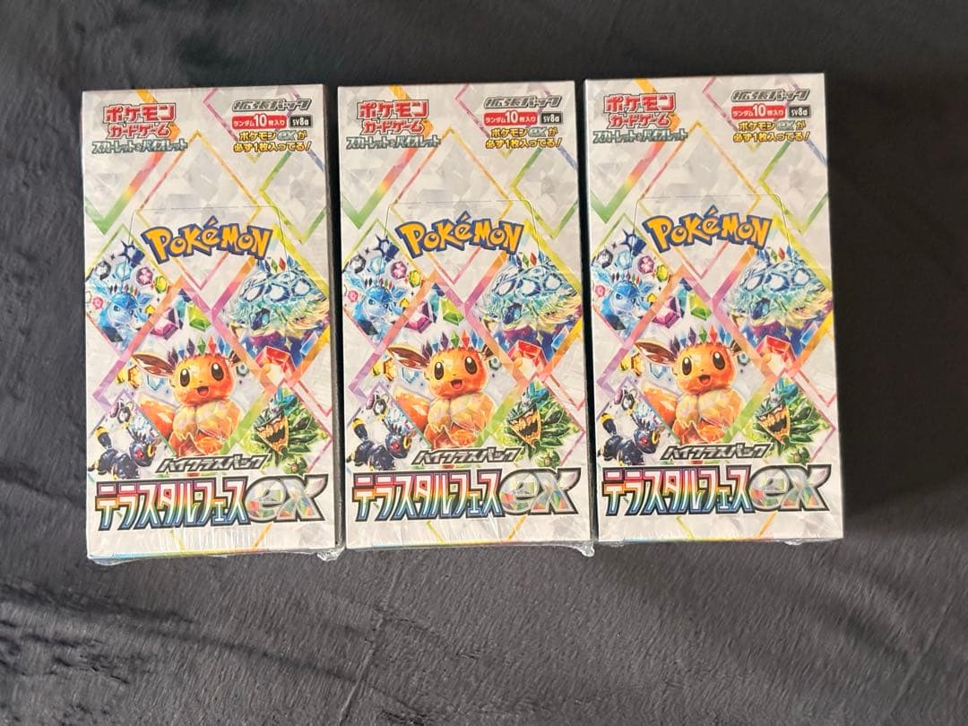 テラスタルフェス ex ポケセン産未開封シュリンク付き　3Box