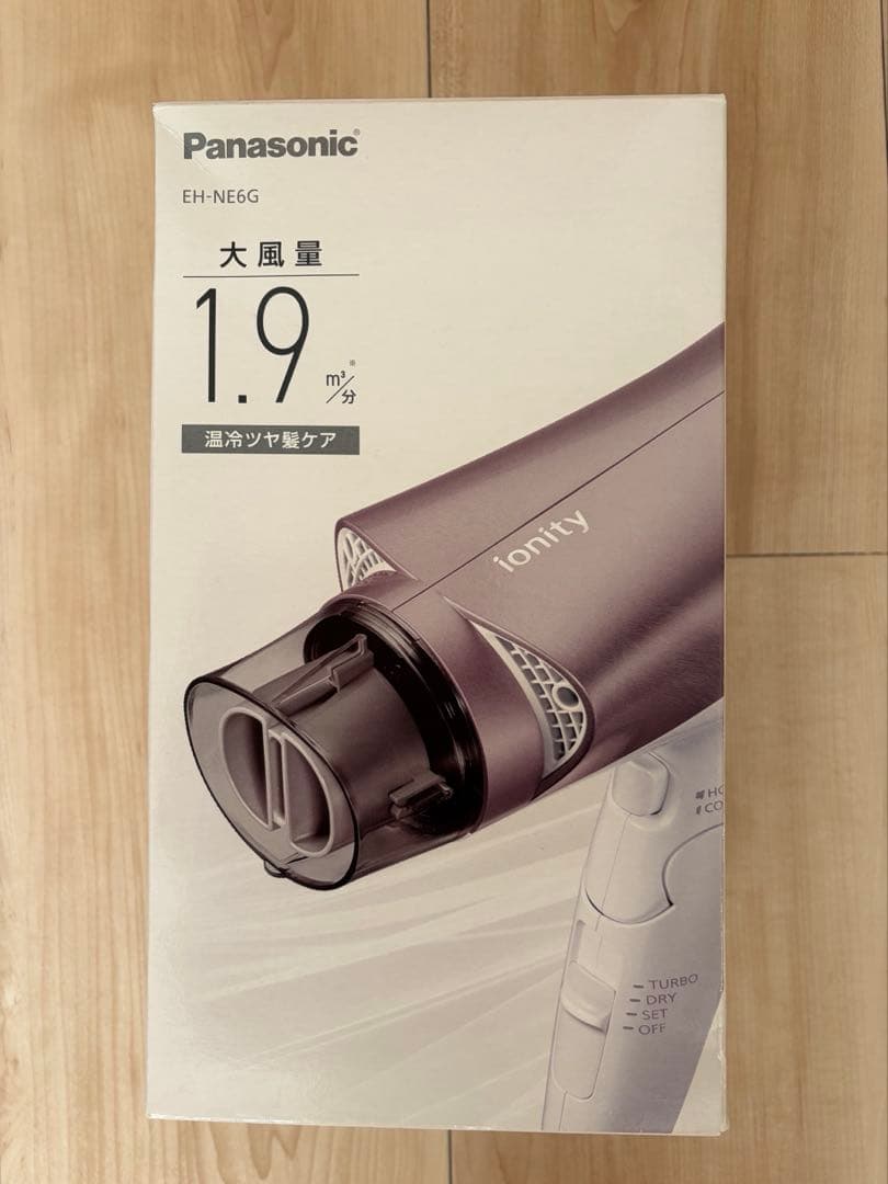 Panasonic EH-NE6G ドライヤー イオニティ ブラウン