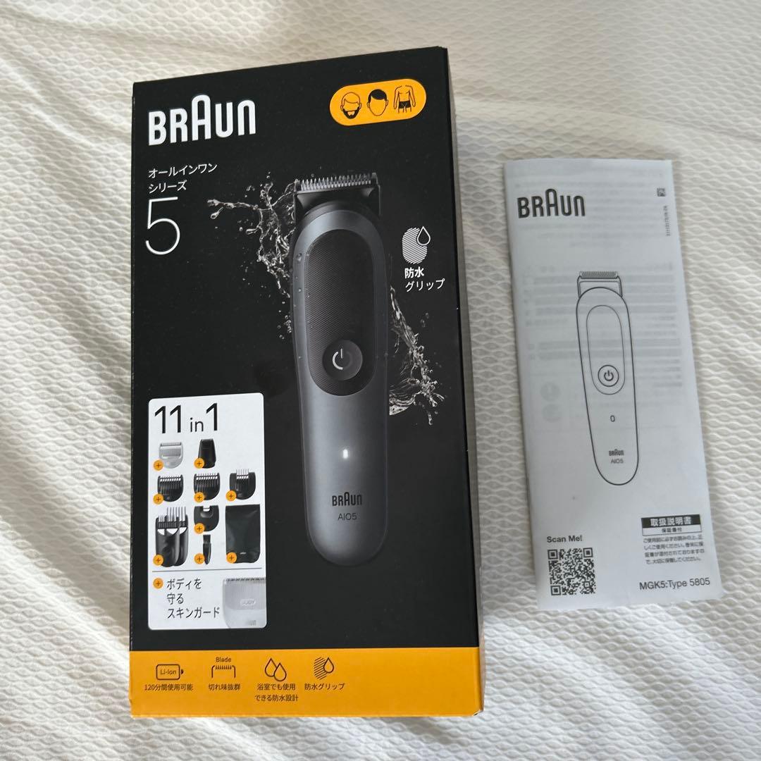 BRAUNオールインワンシリーズ5