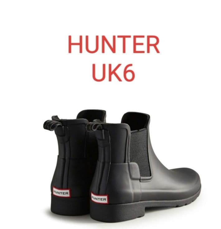 美品 HUNTERリファインド チェルシーブーツ ブラック