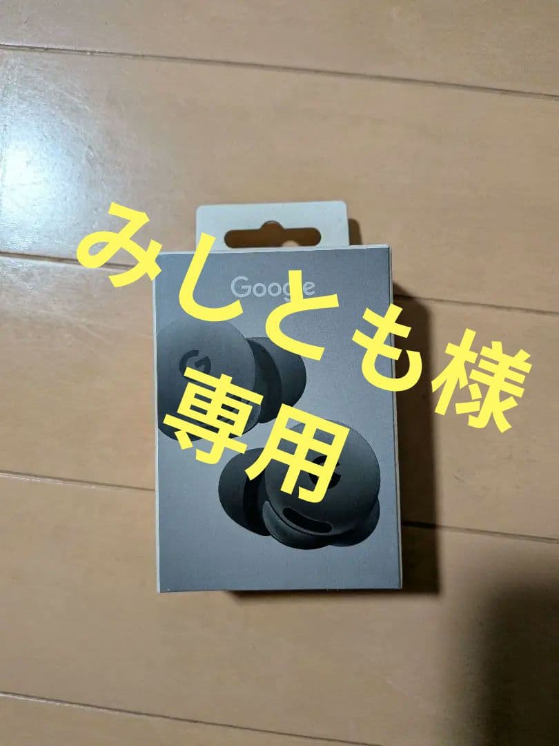 Pixel Buds 2a みしとも