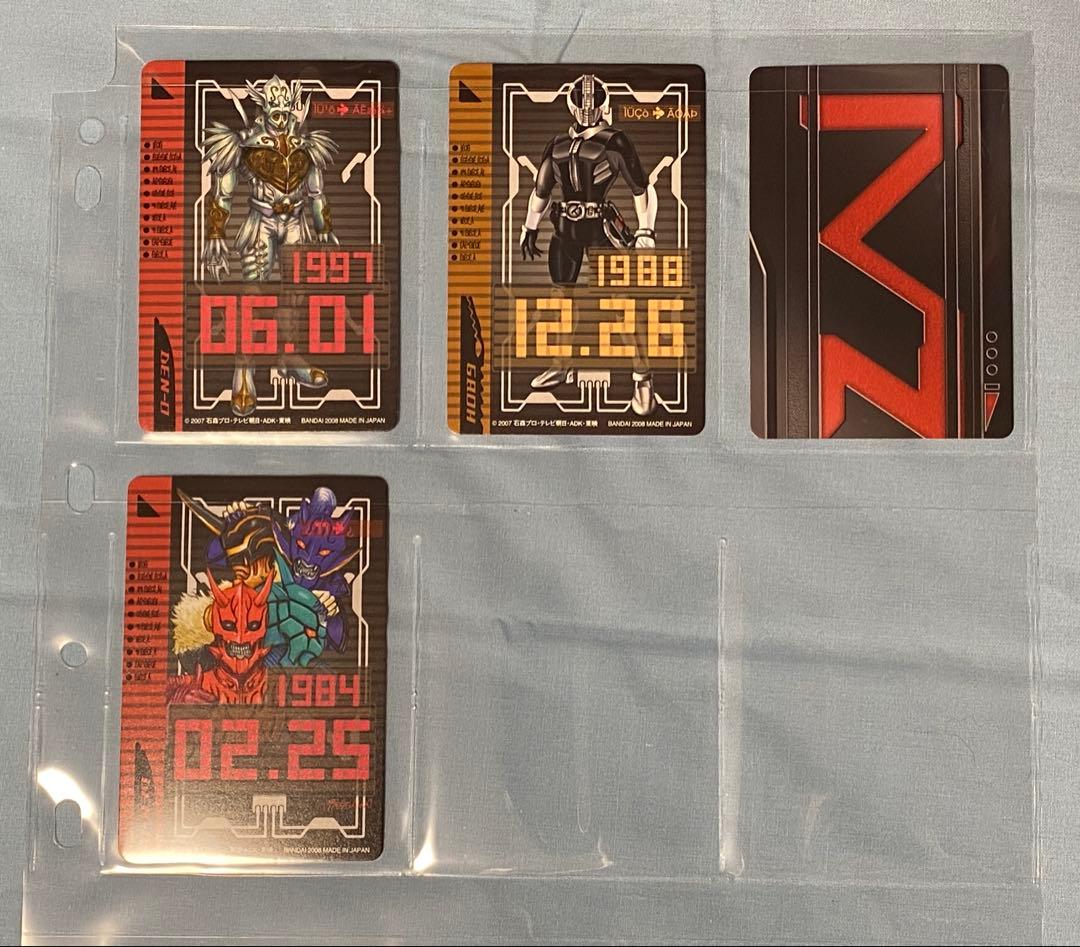 【仮面ライダー電王】ライディングカード最終章 チェンジングEdition コンプ