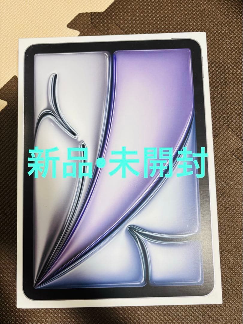 新品未開封　Apple iPad Air (第6世代) 128GB Wi-Fi