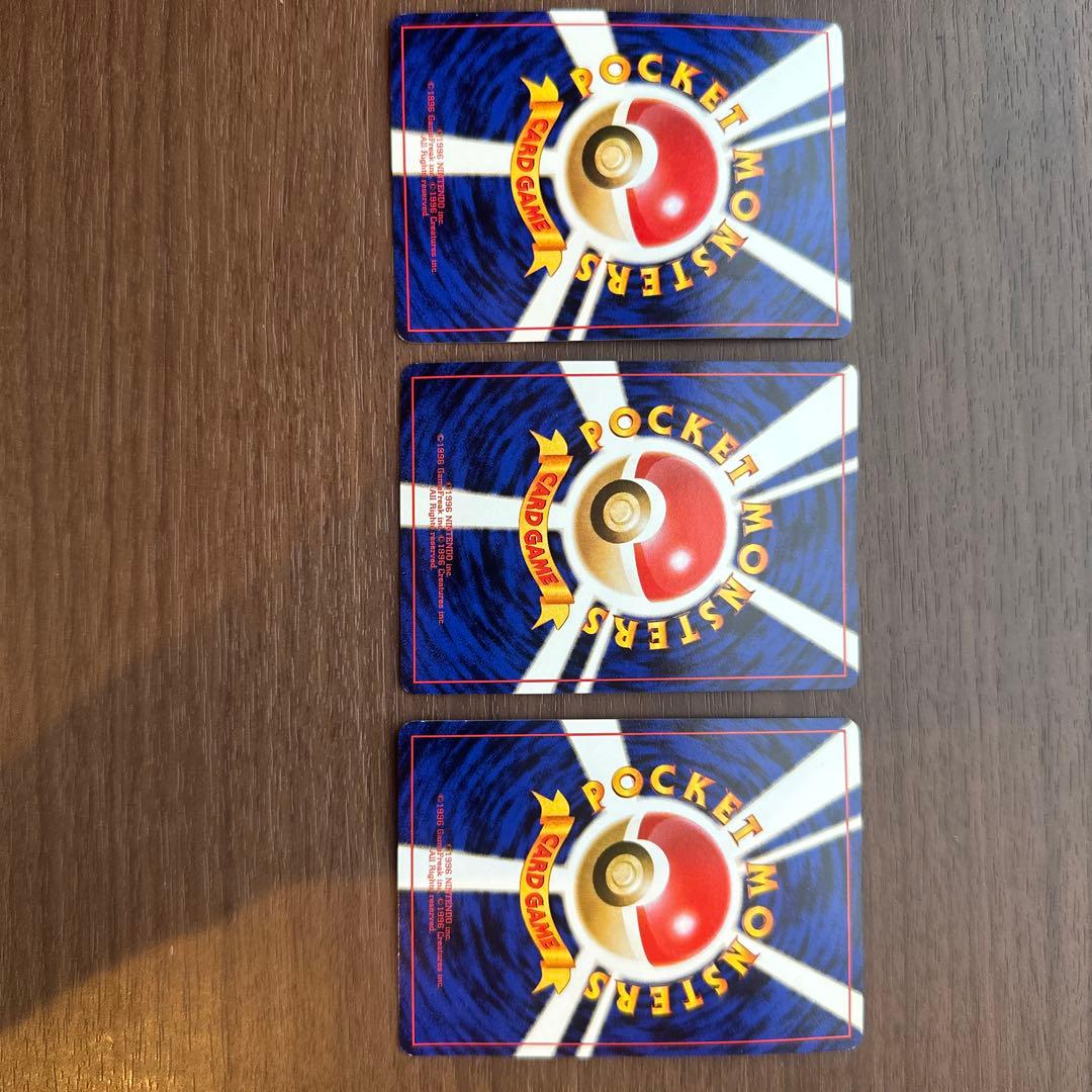 イントロパック　ピカチュウ　ライチュウ　エレブー