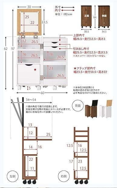 [Hagihara]化粧ケース コスメワゴン ダークブランMUD-6679DBR