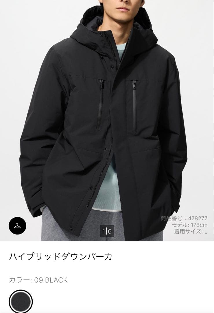【新品未使用】ユニクロ ハイブリッドダウンパーカ XS 09 BLACK