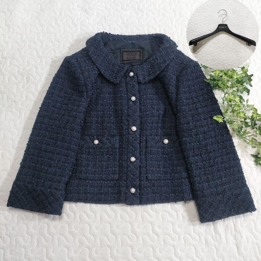 ハンガー付き美品✨FOXEY　パールボタンツイードジャケット　ネイビー　38