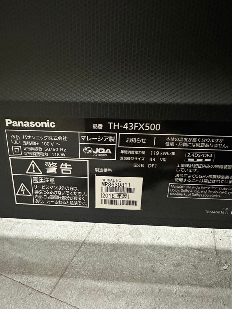 Panasonic VIERA 43V型 4K液晶テレビ TH-43FX500