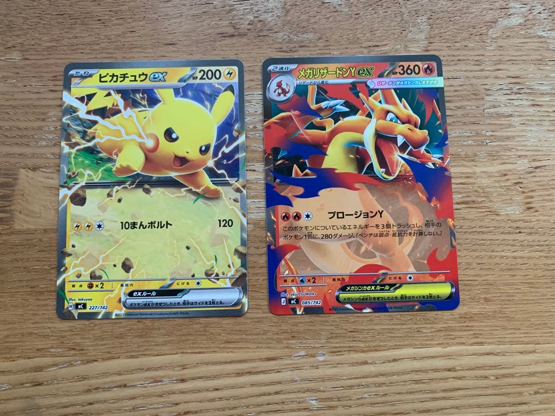 ポケモンカード スタートデッキ100 ピカチュウex メガリザードンY ex