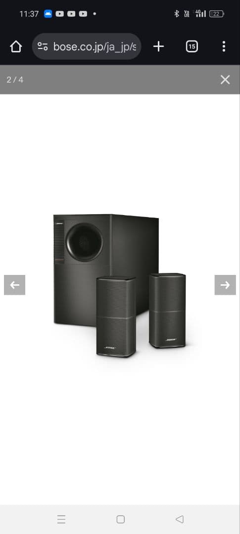 スピーカー・ウーファー Bose Acoustimass 5 series V