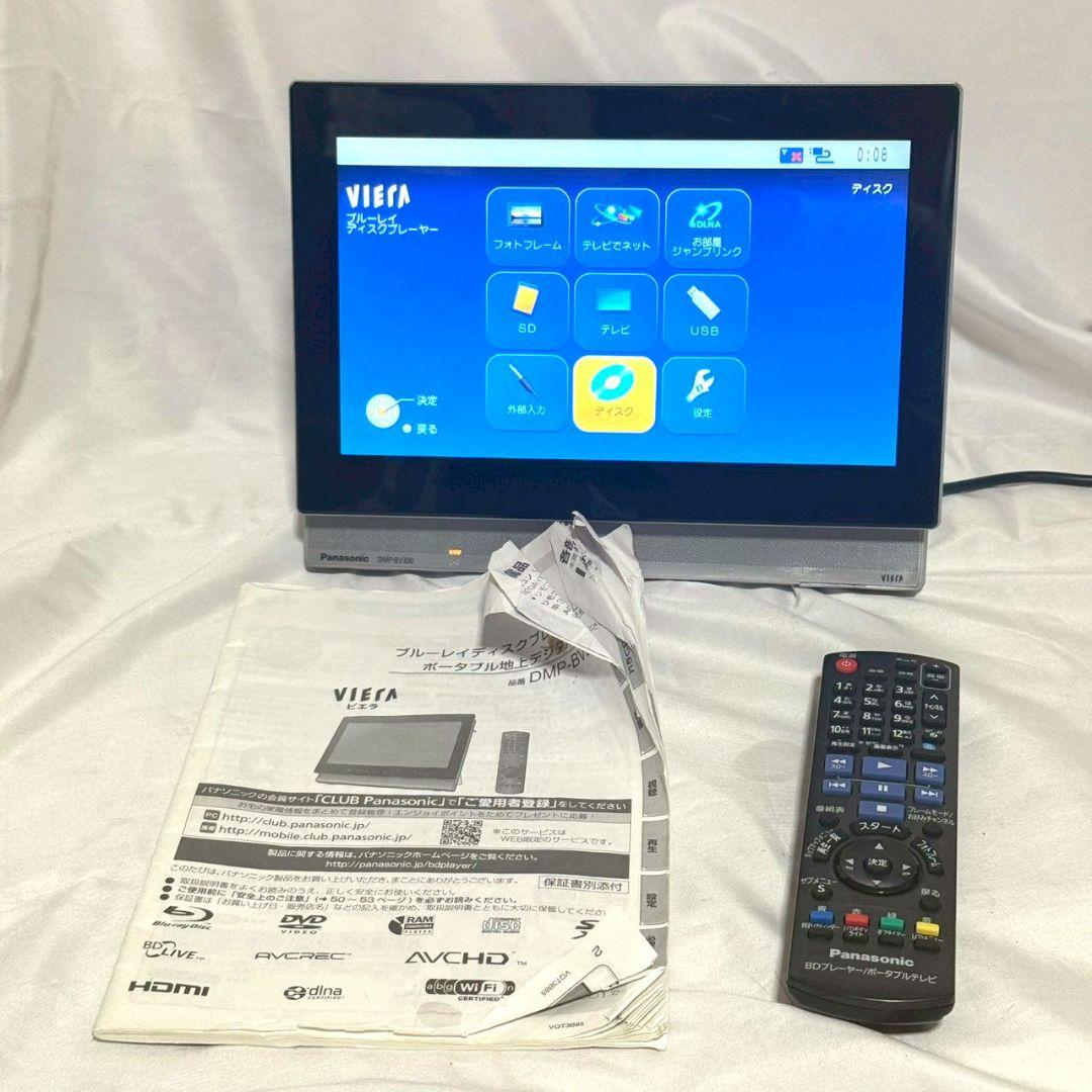 最終値下げPanasonic DMP-BV300 ポータブルブルーレイプレーヤー