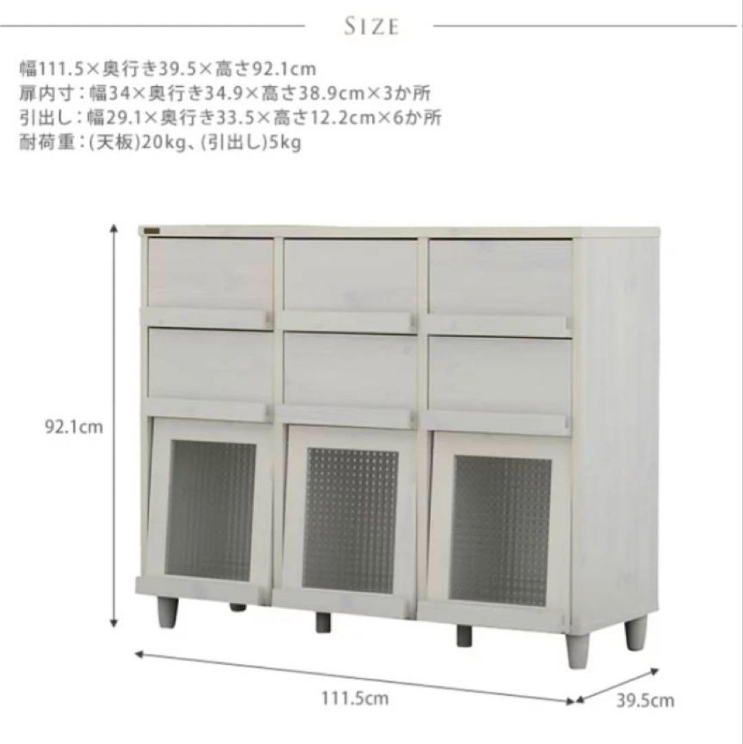 ■送料込■佐藤産業 ネフラス 引出し キャビネット 収納 木製家具インテリア