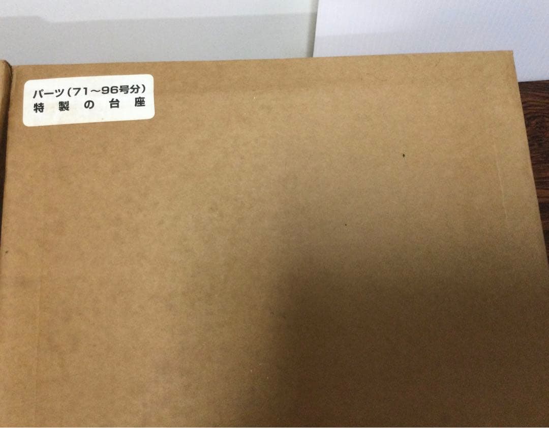 デルプラド【ザ・バウンティ】1／48スケール　帆船模型キット　送料込み