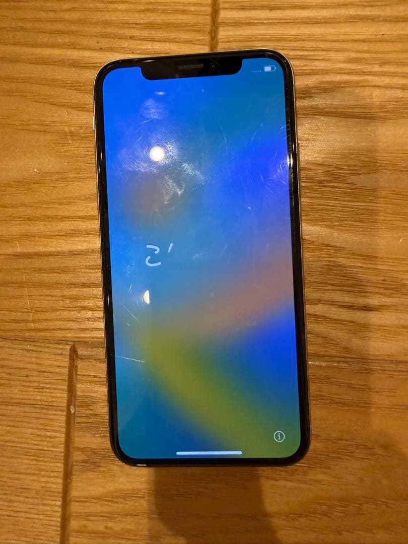 Apple iPhone X ホワイト
