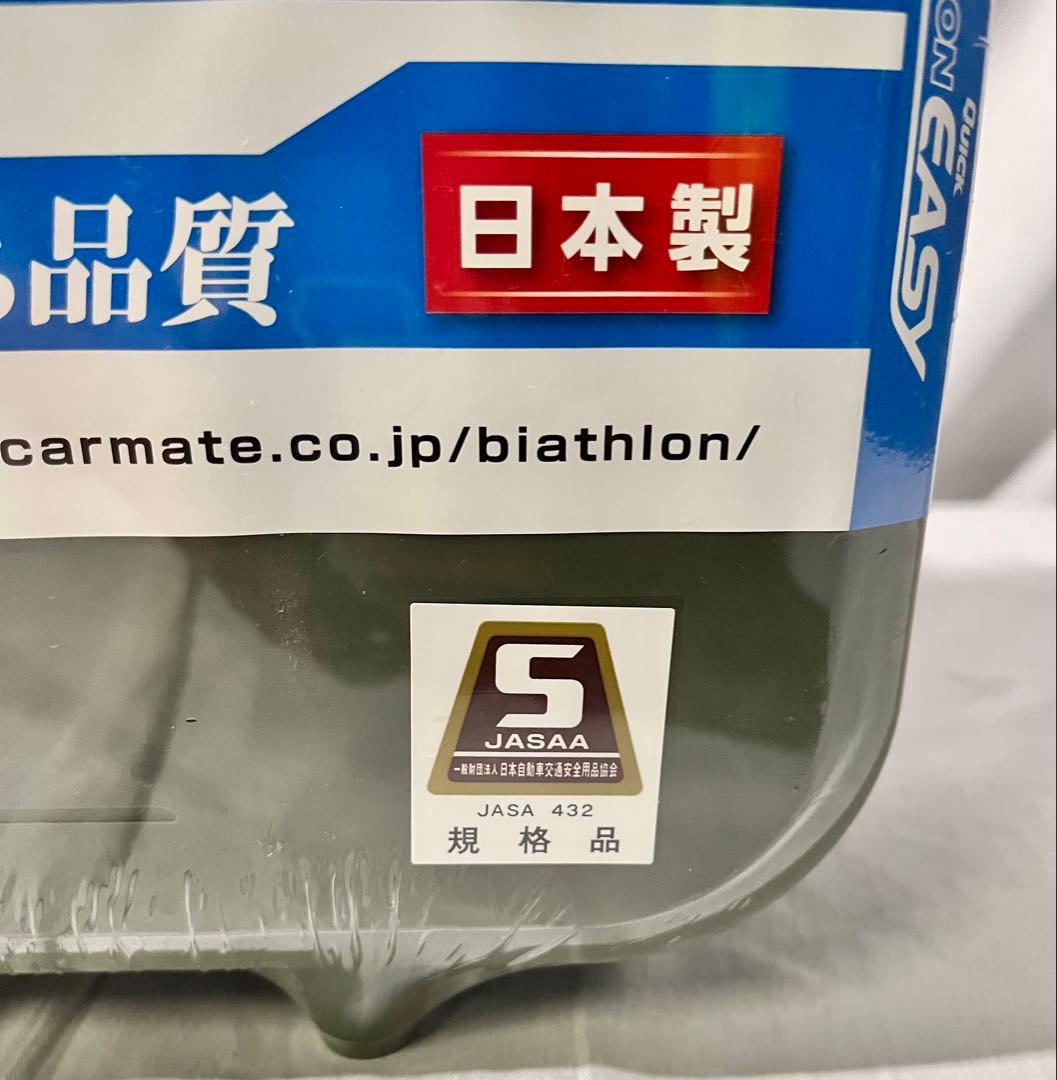 ①【新品未使用】カーメイト 非金属タイヤチェーン QE10 185/80R14