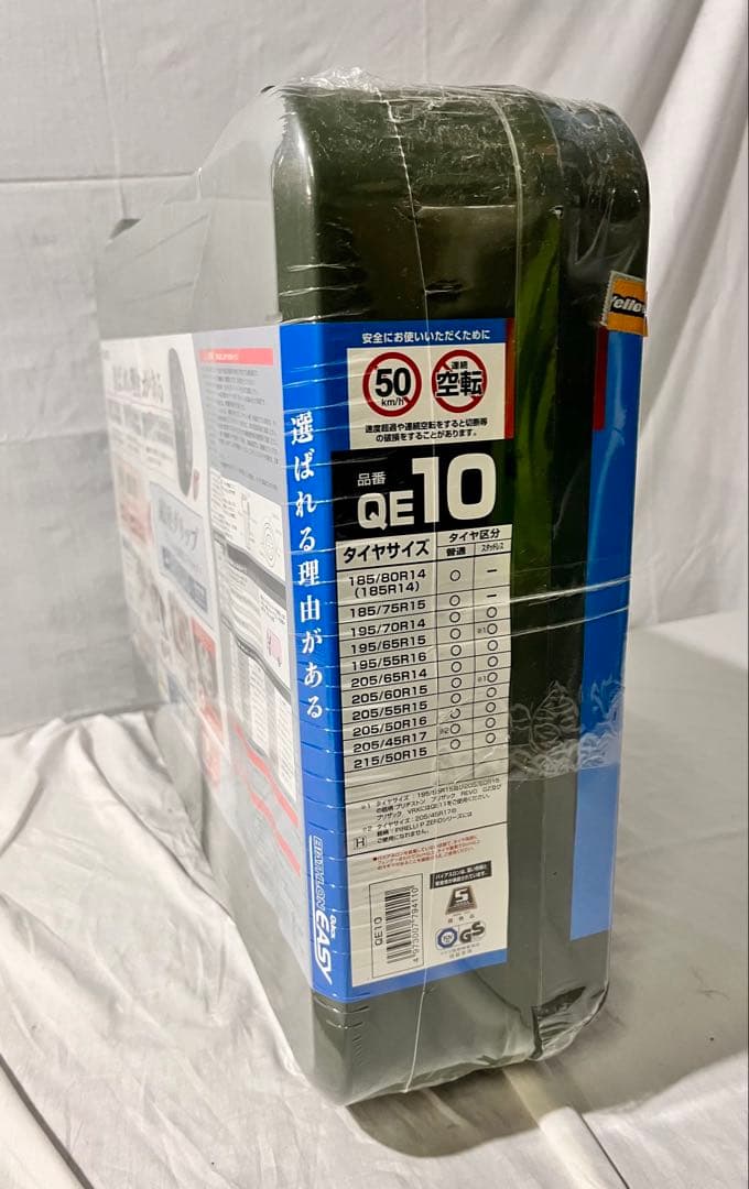 ①【新品未使用】カーメイト 非金属タイヤチェーン QE10 185/80R14