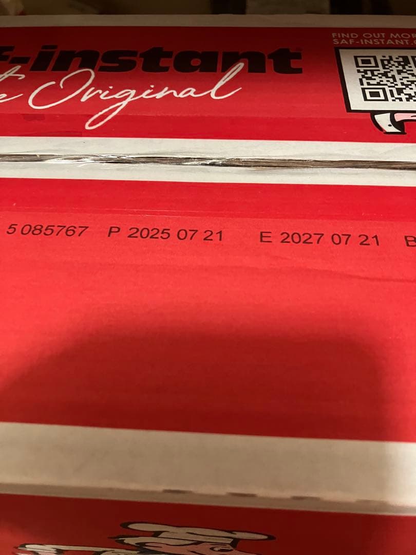 まっちゃん様　サフ