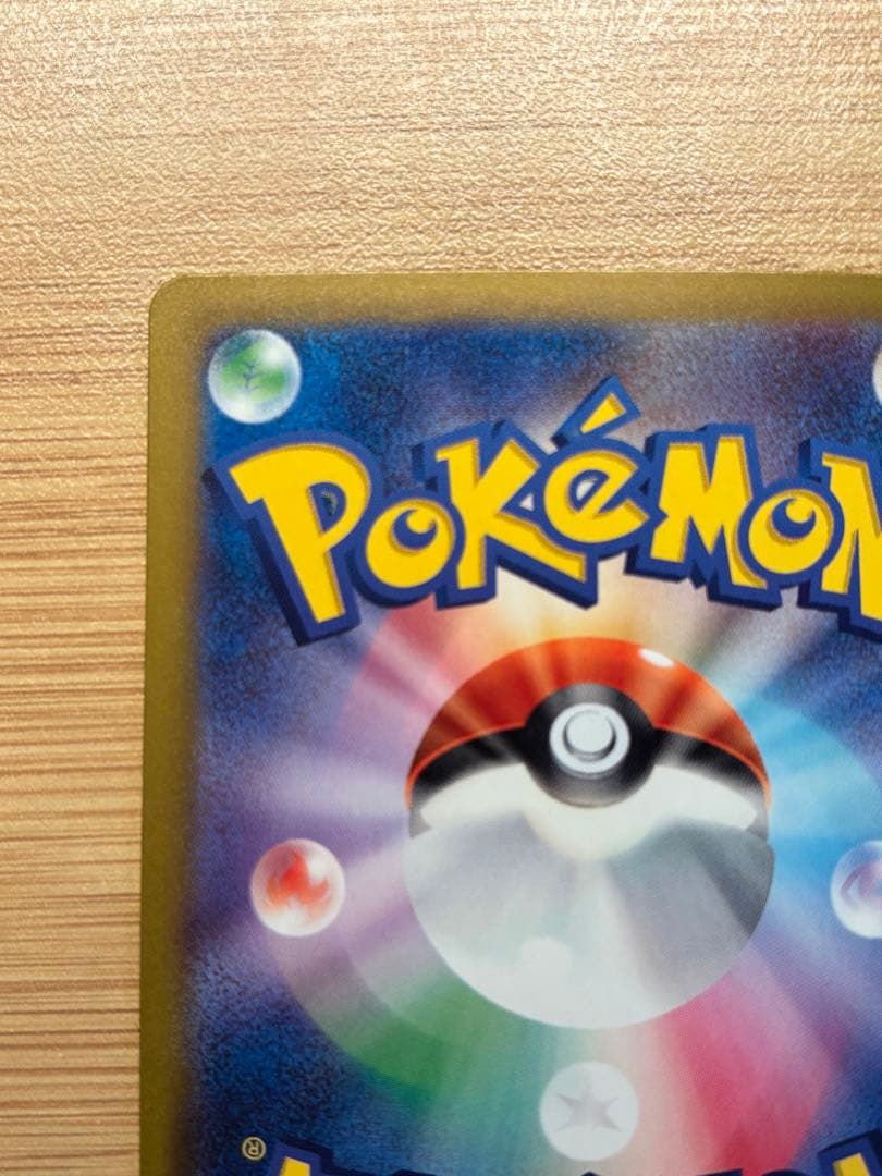 リザードン　ポケカclassic