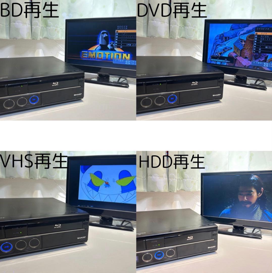SHARP VHS一体型ブルーレイレコーダーBD-HDV22