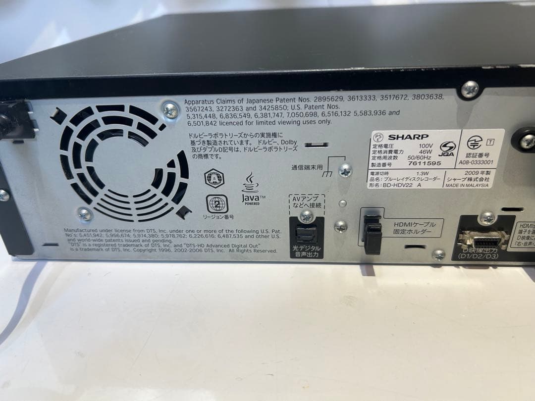 SHARP VHS一体型ブルーレイレコーダーBD-HDV22