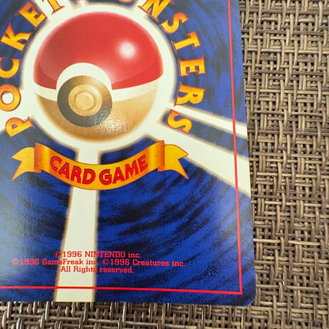 ポケモンカード 旧裏　カメックス