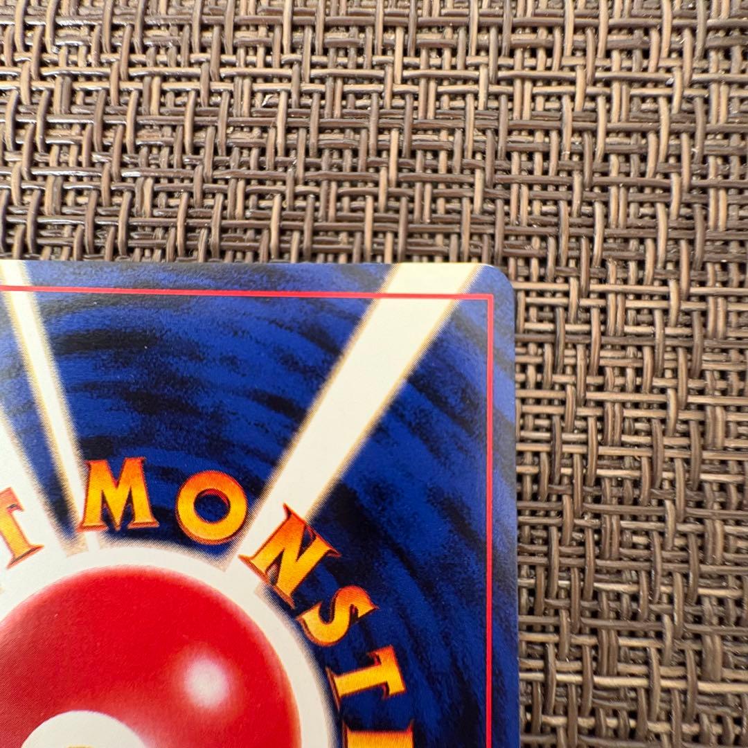 ポケモンカード 旧裏　カメックス