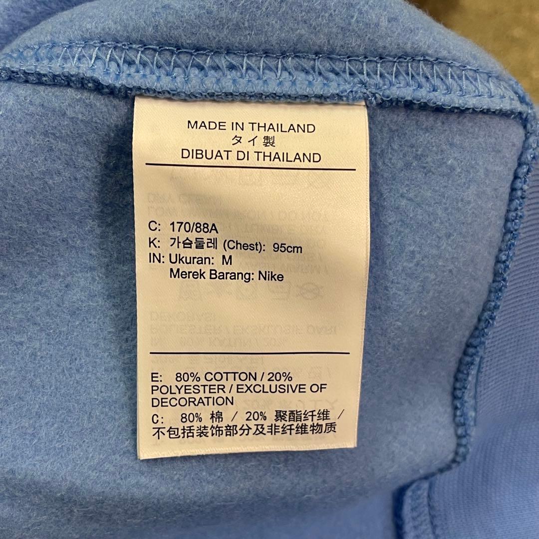 ナイキ スウェット セットアップ 水色 M