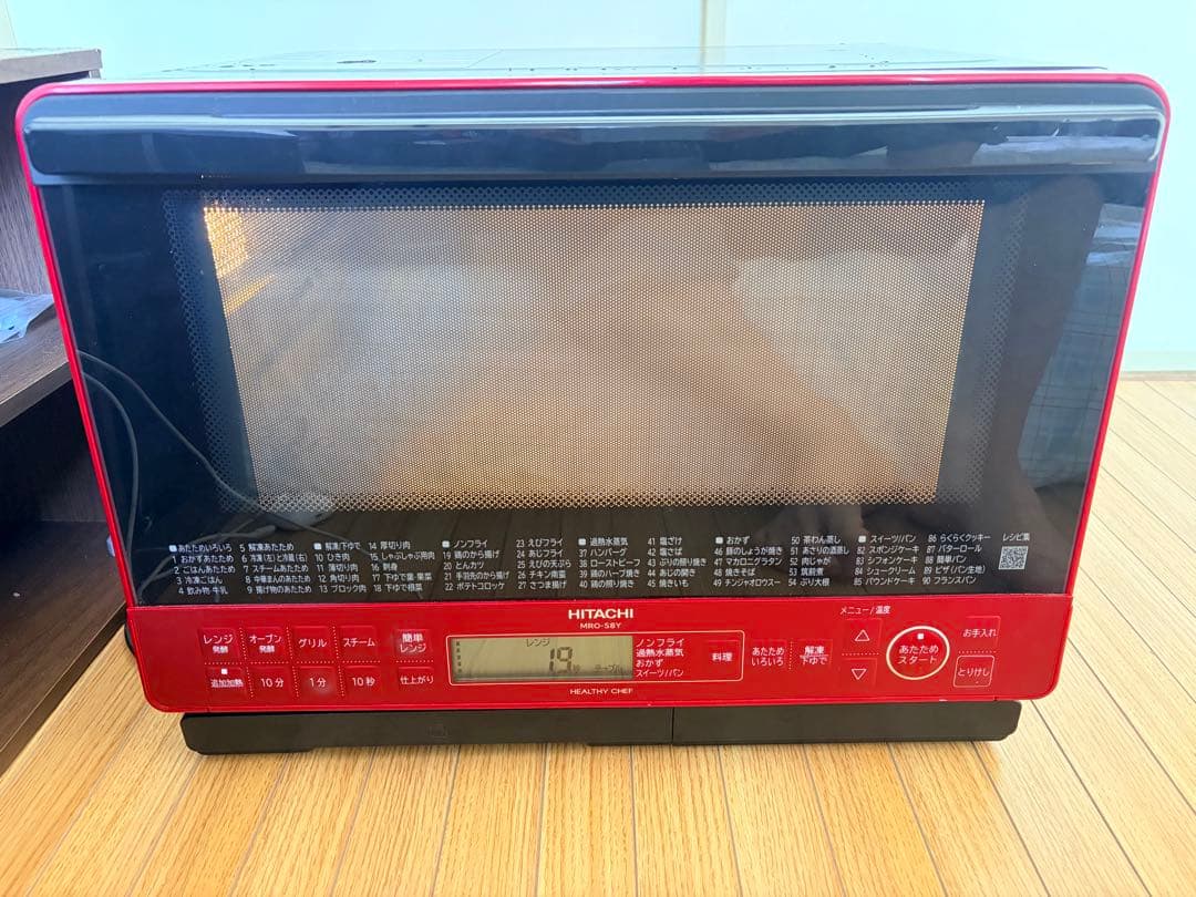 極美品 日立 MRO-S8Y(R) オーブンレンジ ヘルシーシェフ 2021年製
