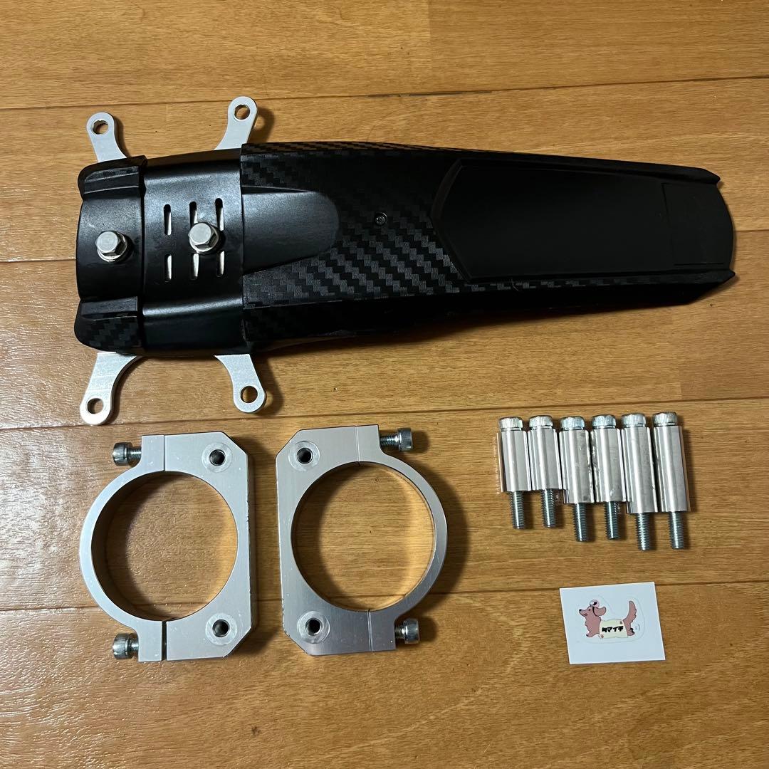 タマイチ商店 セロー250 スタビライザー